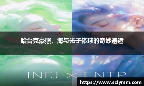 乐动LDSports综合体育