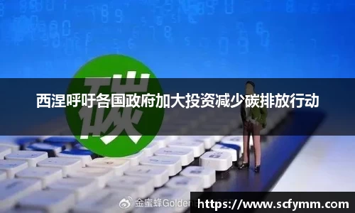乐动LDSports综合体育