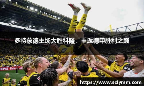 乐动LDSports体育