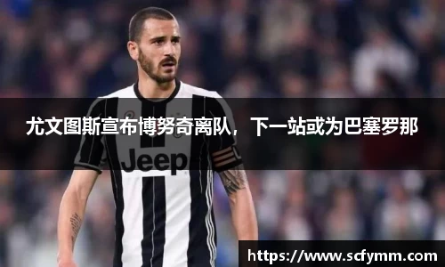 乐动LDSports体育