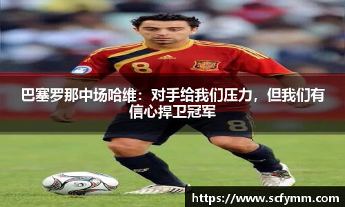 乐动LDSports官网