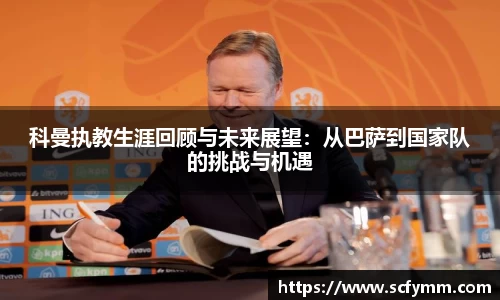 乐动LDSports综合体育