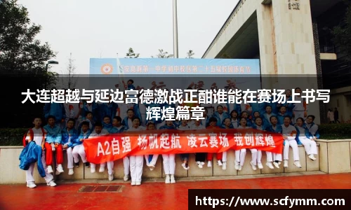 乐动LDSports综合体育