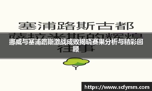 乐动LDSports官网