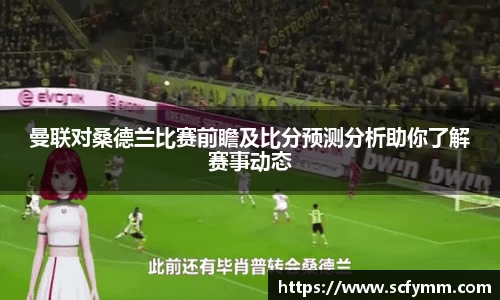 乐动LDSports体育