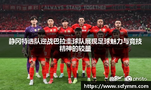 乐动LDSports综合体育