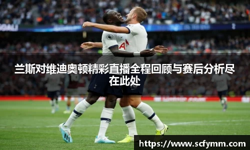 乐动LDSports综合体育