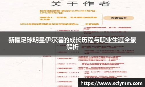 乐动LDSports综合体育